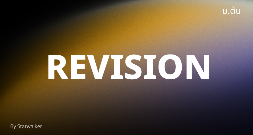Revision chem course